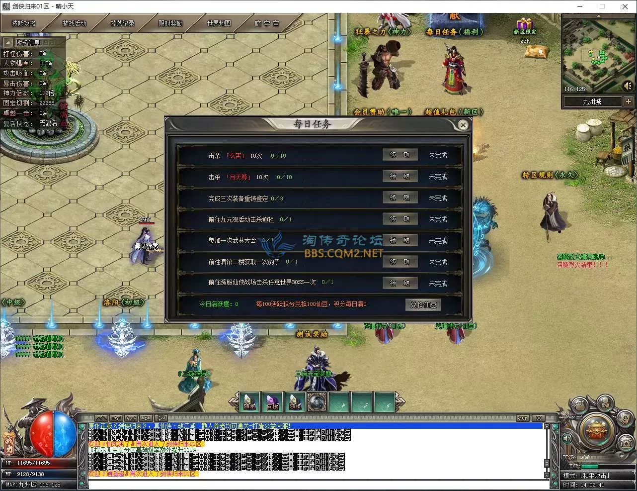 QQ20251016-140942.webp