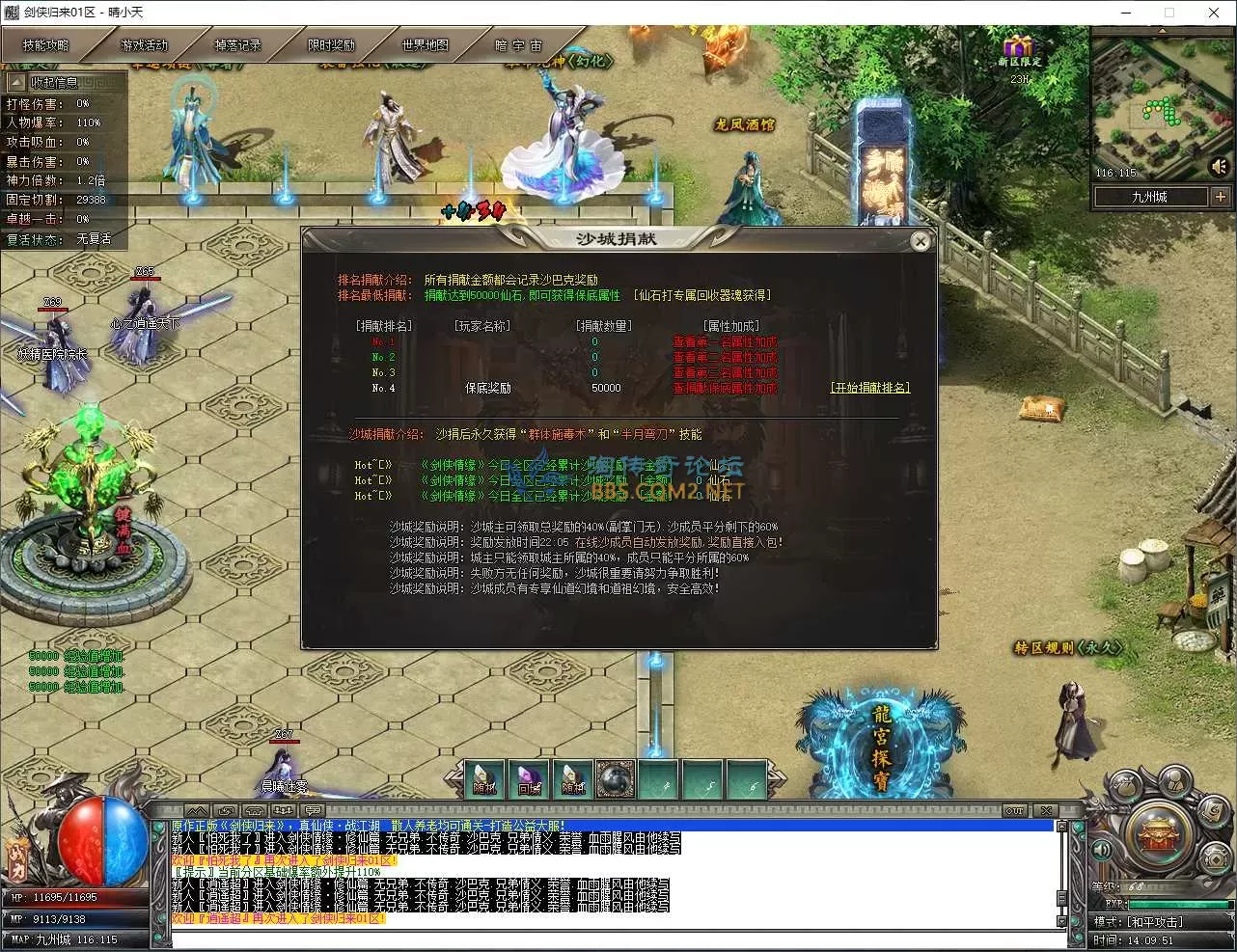 QQ20251016-140953.webp