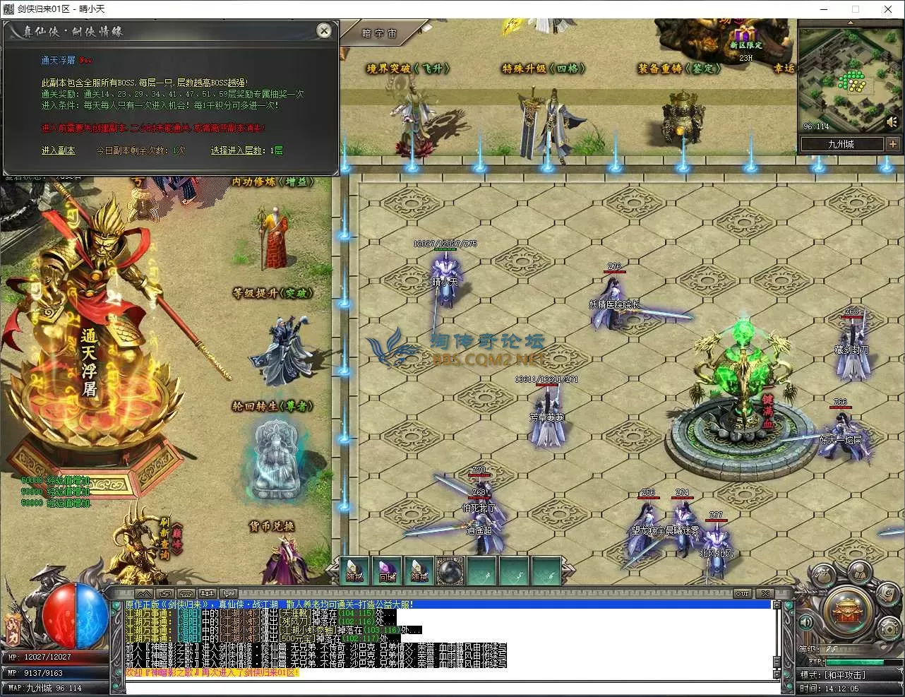 QQ20251016-141207.webp