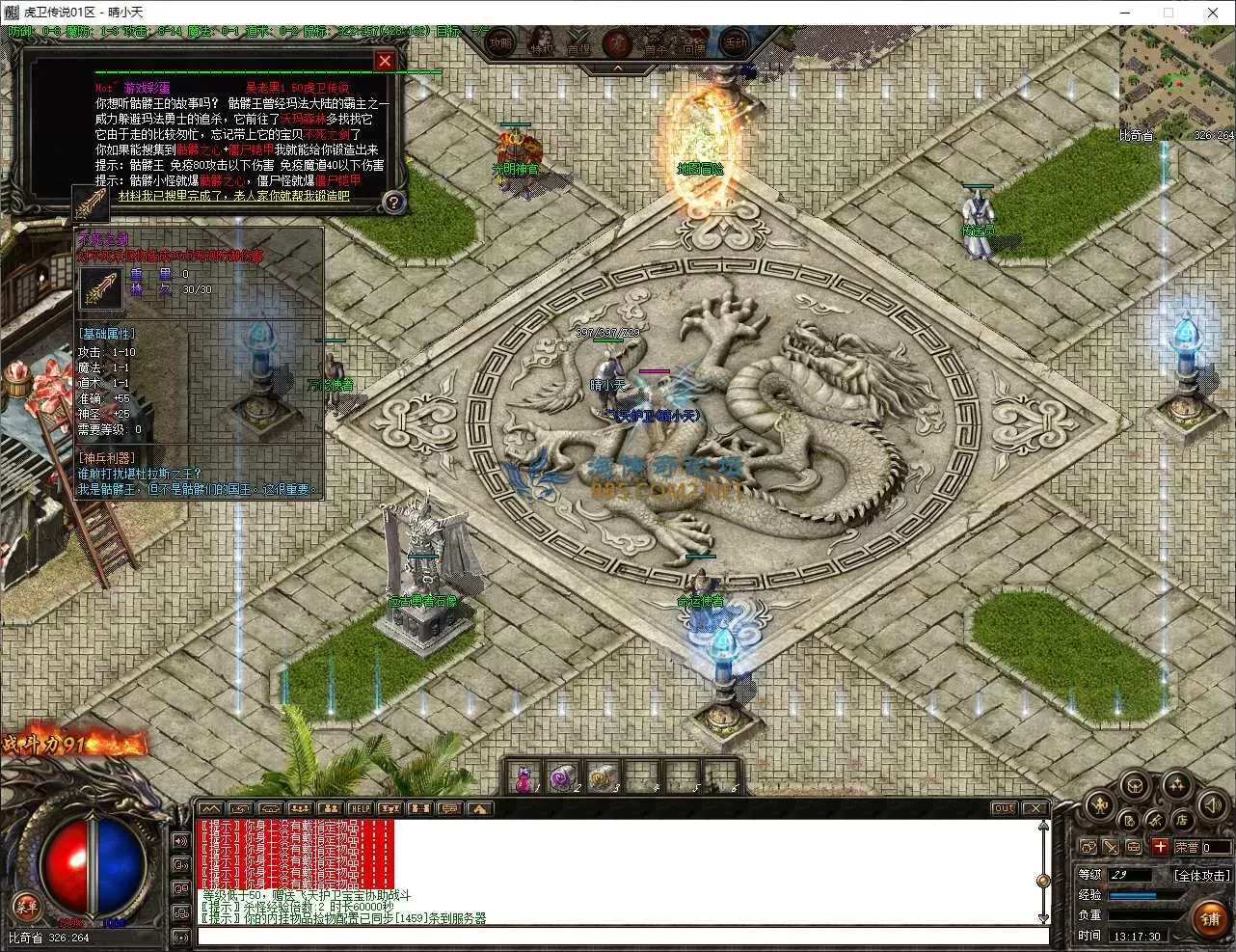 QQ20251017-131731.webp