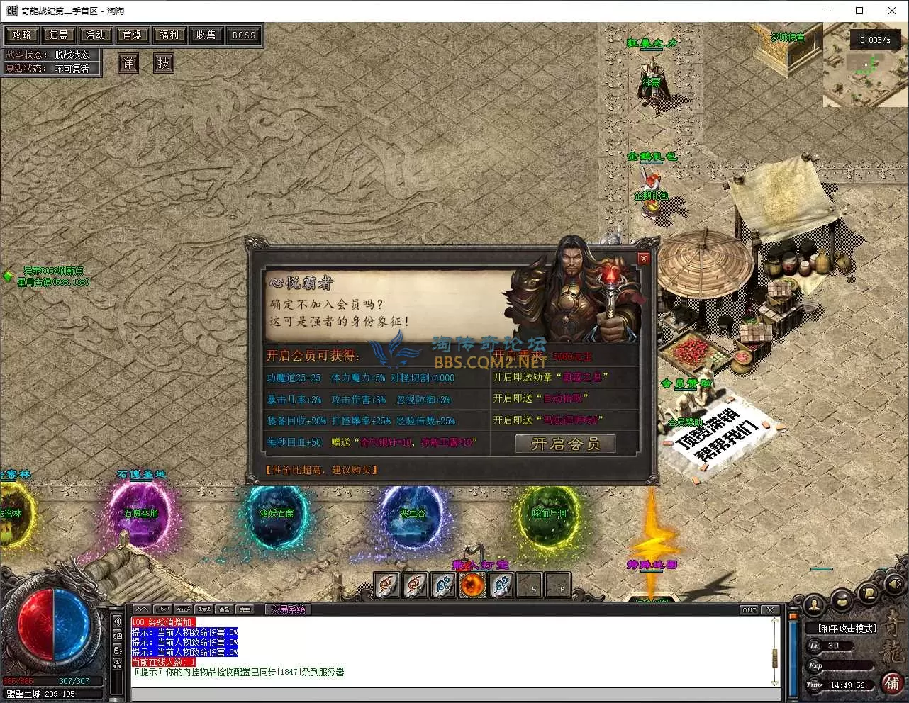 QQ20251020-144957.webp