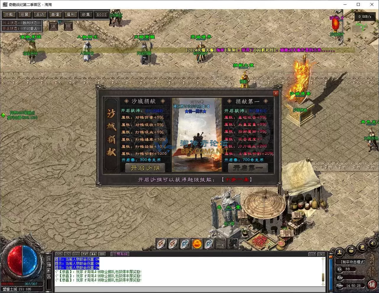 QQ20251020-145029.webp