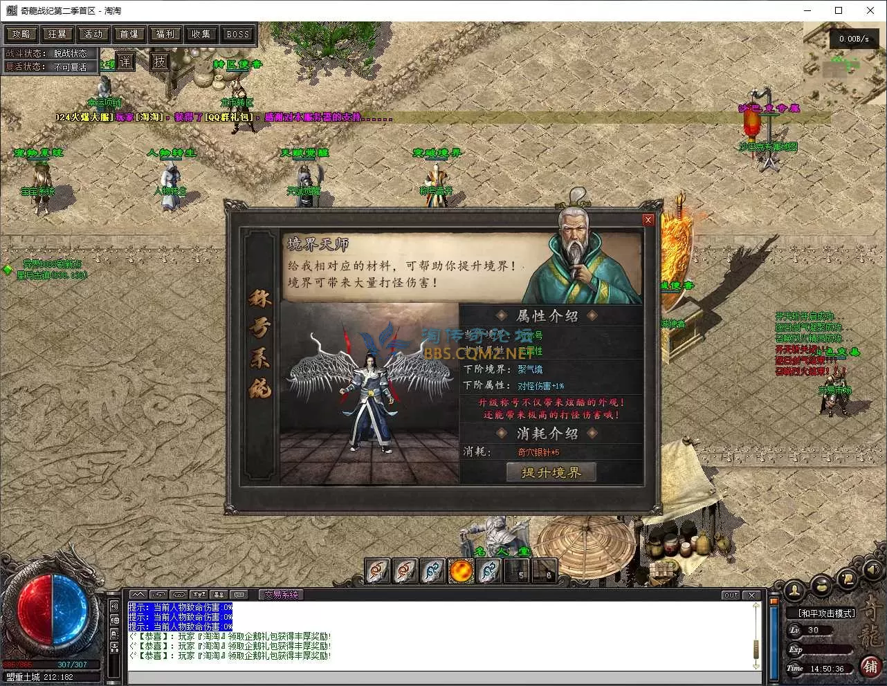 QQ20251020-145038.webp